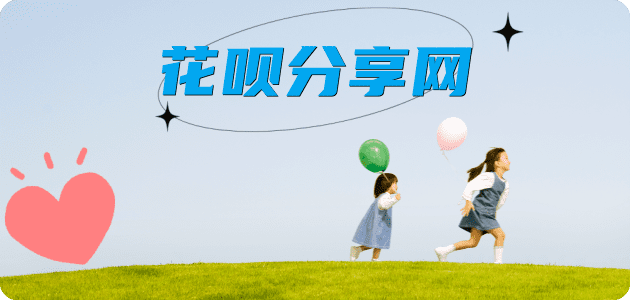 平顶山信用卡取现商家秒到账(24小时秒回商家)